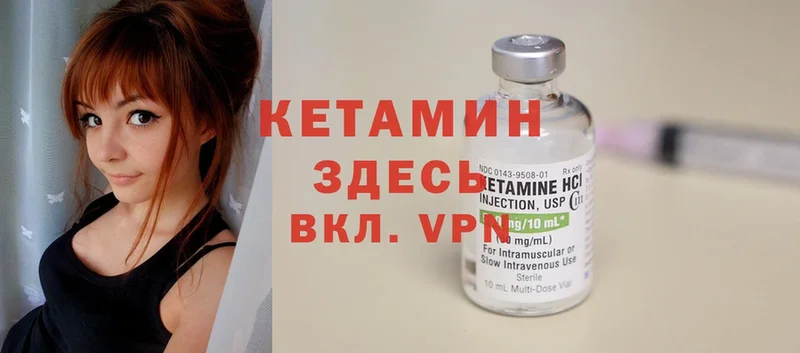 KRAKEN зеркало  Пучеж  КЕТАМИН VHQ 