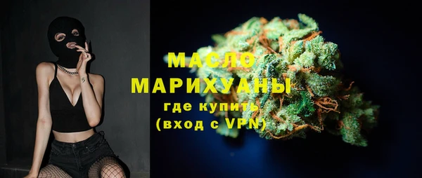 MESCALINE Белоозёрский