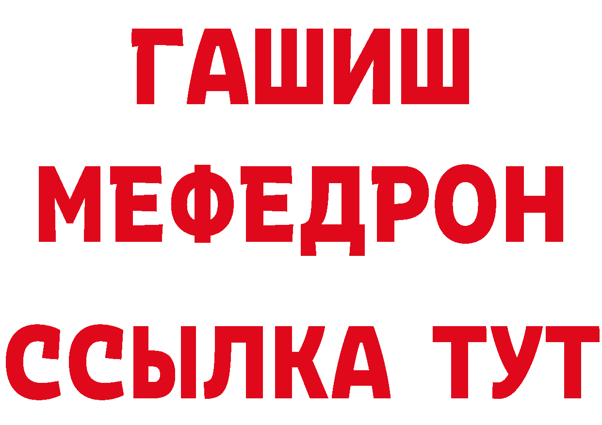 ГАШ Изолятор ссылка это ОМГ ОМГ Пучеж