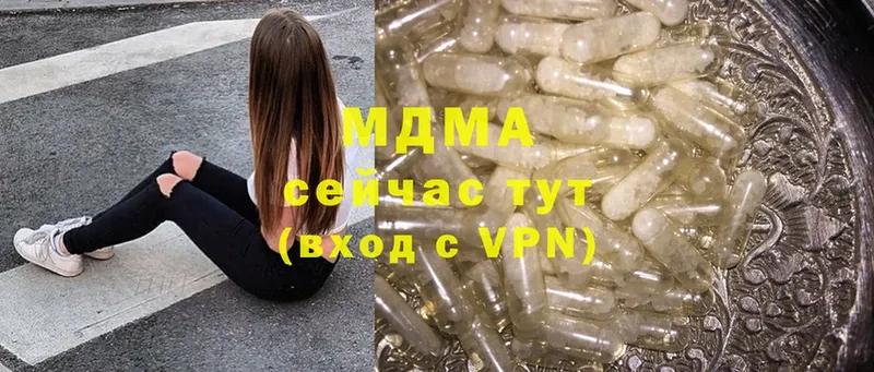 MDMA VHQ Пучеж